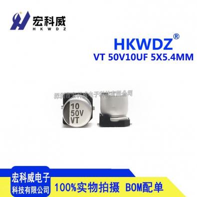 10UF50V