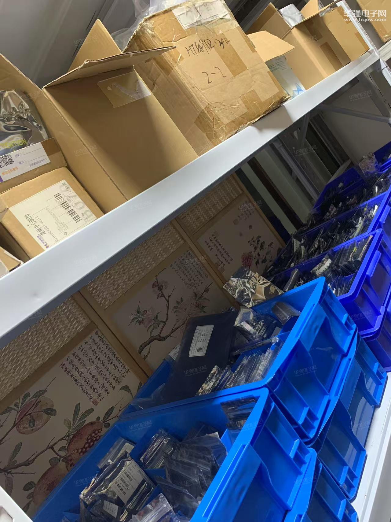 深圳市铭丰高科技有限公司展示图3