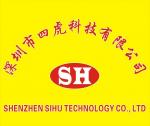 深圳市四虎科技有限公司logo