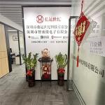 深圳市鼎运世纪科技有限公司logo