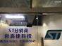 深圳市创嘉捷科技有限公司实景