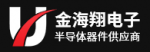 深圳市金海翔电子有限公司logo