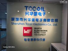 深圳市兴华盛电子有限公司实体店视频简介