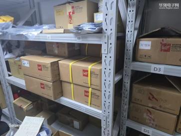 深圳市兴华盛电子有限公司实景