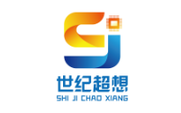 世纪超想电子