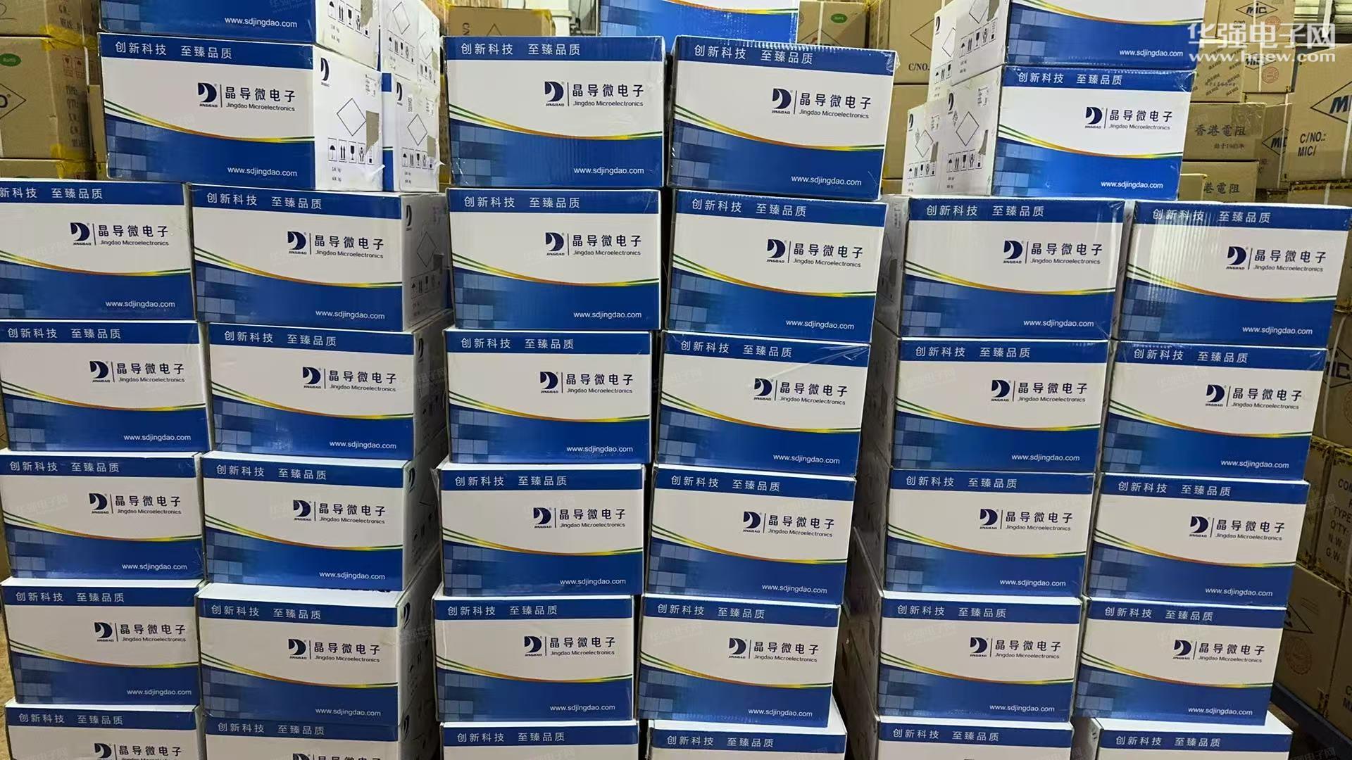 深圳市智楷电子有限公司展示图3