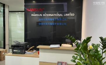 深圳市英尚微电子有限公司实景