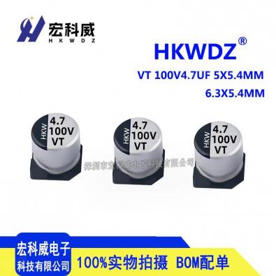 4.7UF100V