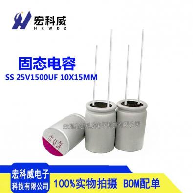 SS158M025G1500