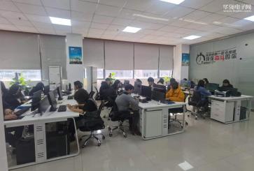 深圳市鑫环电子有限公司实景