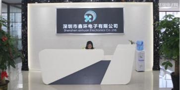 深圳市鑫环电子有限公司实景