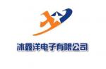 深圳市冰鑫洋电子有限公司logo