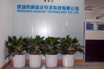 深圳市纳盛达电子科技有限公司logo