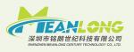 深圳市铭朗世纪科技有限公司logo