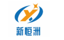 深圳市新恒洲电子有限公司logo