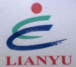 汕头市联宇电子有限公司logo