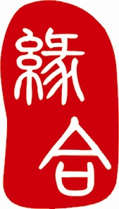 上海缘合电子科技有限公司logo
