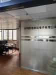 深圳鹏电致远电子有限公司logo