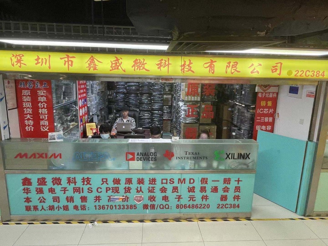 深圳市鑫盛微科技有限公司logo