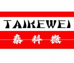 深圳市泰科微半导体有限公司logo