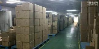 深圳深鹏科技有限公司实景