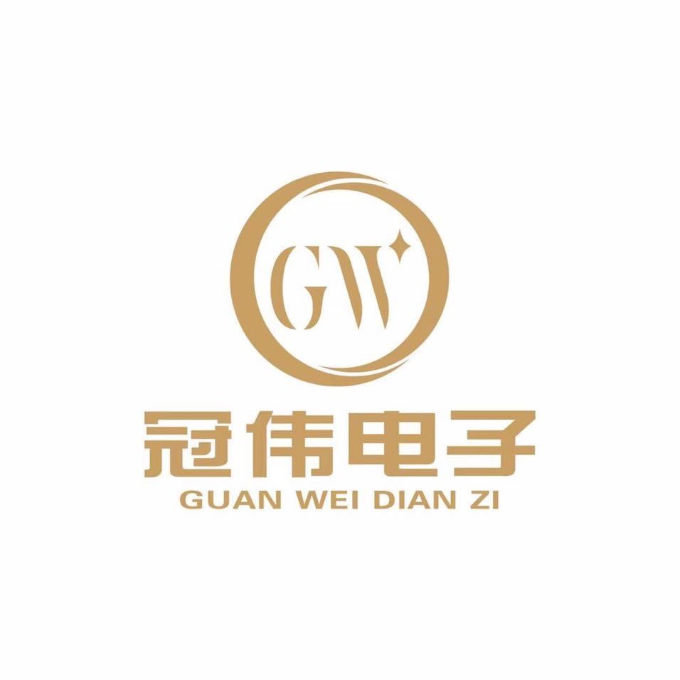 深圳市冠伟电子有限公司logo