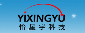 深圳市怡星宇科技有限公司logo