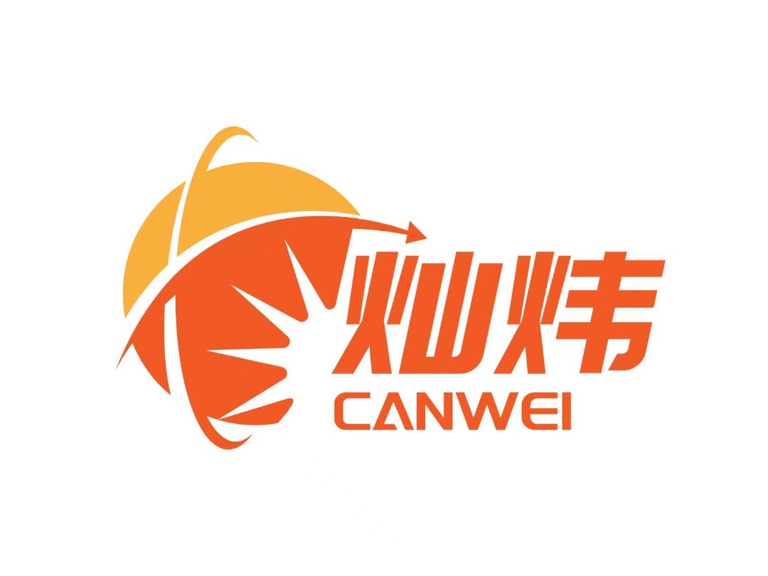 深圳市灿炜电子有限公司logo