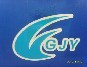深圳市福田区广集源电子商行logo
