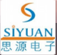 深圳市思泰源微科技有限公司logo