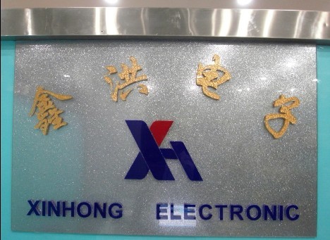 深圳市鑫洪电子有限公司logo