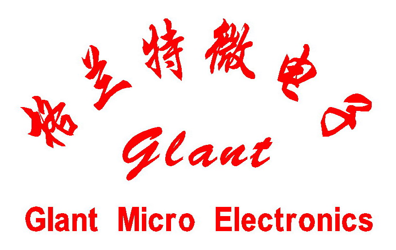 深圳市福田区新亚洲电子市场格兰特电子商行logo