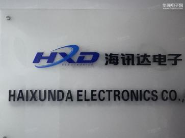 深圳市新亚洲电子市场海讯达电子商行实景