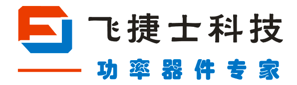 深圳市飞捷士科技有限公司logo