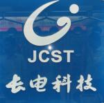 深圳市长特电子有限公司logo