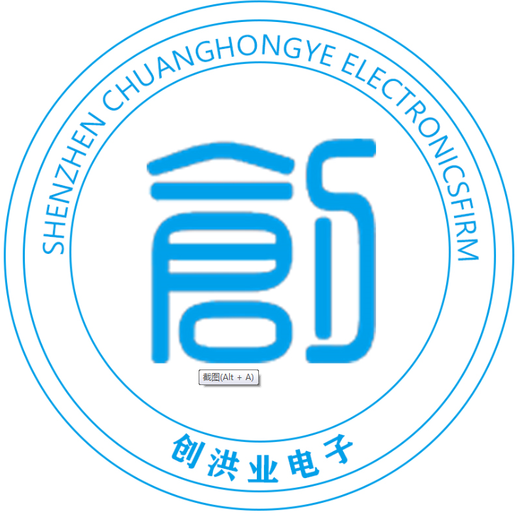 深圳市创洪业电子有限公司logo