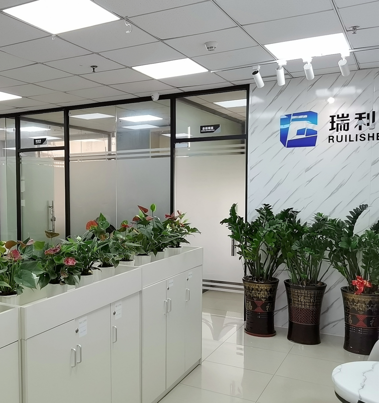 瑞利诚科技（深圳）有限公司logo