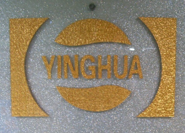 深圳市英华微电子有限公司logo