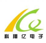 深圳市科翔亿电子有限公司logo