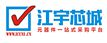 深圳市江宇电子有限公司logo