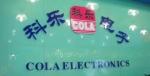 深圳市福田区金科乐电子商行logo