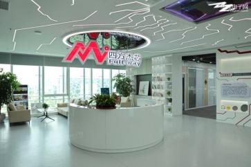 苏州四方杰芯电子科技有限公司实景