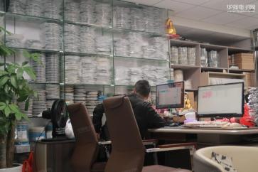 深圳市荣华健电子有限公司实景