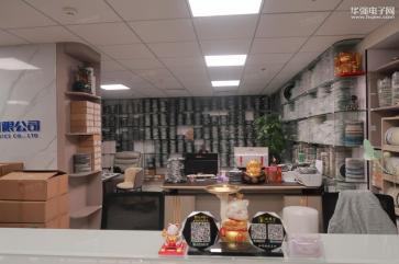 深圳市荣华健电子有限公司实景