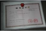 深圳市福田区海达丰电子商行logo