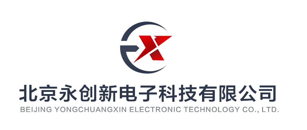 北京永创新电子科技有限公司logo