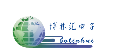深圳市博林汇电子科技有限公司logo