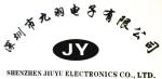 深圳市九羽电子有限公司logo