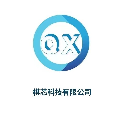 深圳市棋芯科技有限公司logo