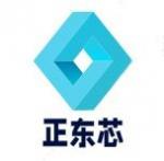 深圳市正东芯电子有限公司logo